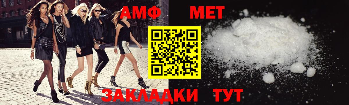 Сибай  АМФ VHQ  Вход с VPN 