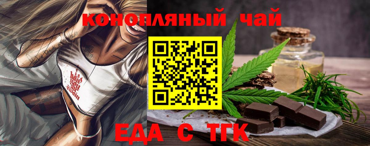 Cocaine  МДМА  Сибай  Гашиш  ГАШИШ  Канабис  Вход с VPN  Меф МЯУ МЯУ  