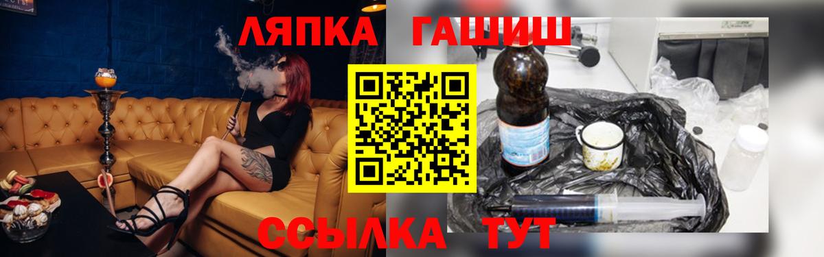 Гашиш гашик Сибай