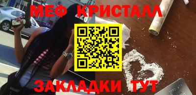кристаллы Пыть-Ях