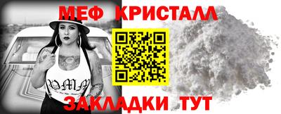 кристаллы Пыть-Ях