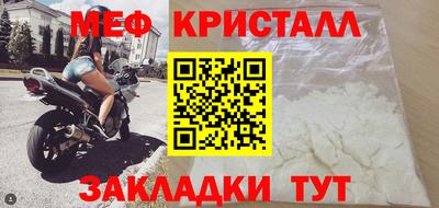 кристаллы Пыть-Ях