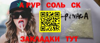 гидропоника Пушкино