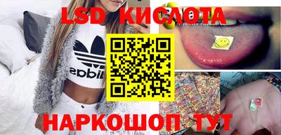 кристаллы Пыть-Ях