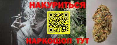 дистиллят марихуана Пугачёв