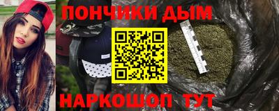 дистиллят марихуана Пугачёв