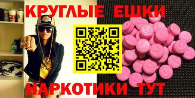 кристаллы Пыть-Ях