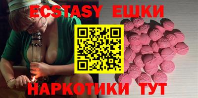 кристаллы Пыть-Ях