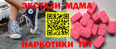 дистиллят марихуана Пугачёв