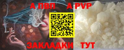 кристаллы Пыть-Ях