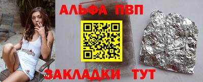 кристаллы Пыть-Ях