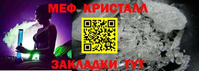 кристаллы Пыть-Ях
