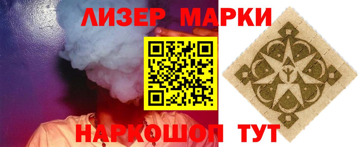 Лсд 25 экстази  Лсд 25 экстази ecstasy  Сибай  Вход с VPN  Лсд 25 экстази ecstasy 