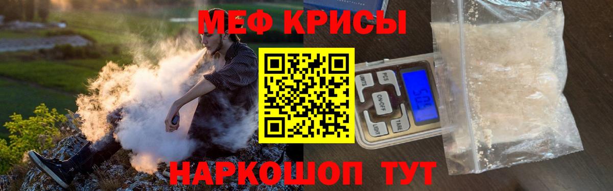 МЕФ Сибай