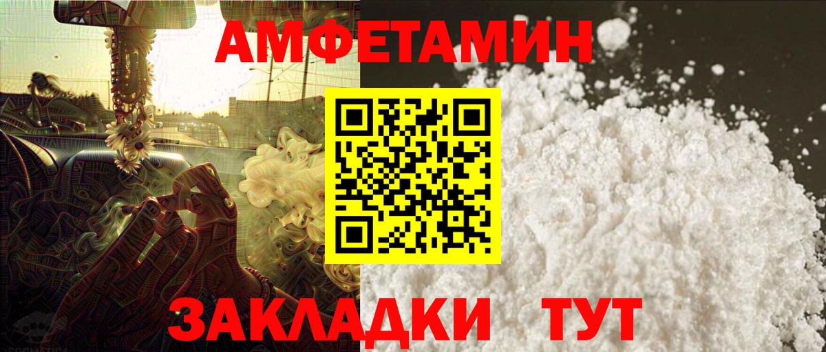 Первитин кристалл Сибай
