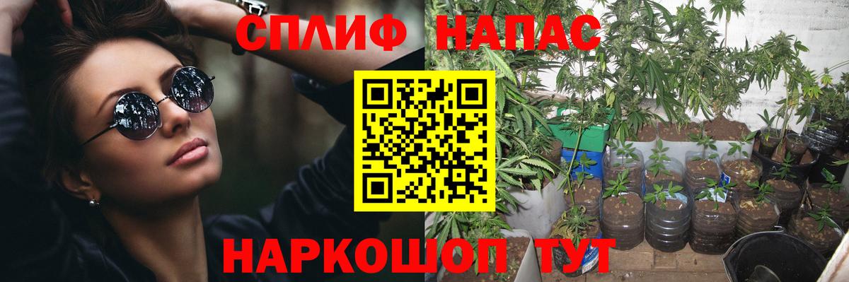 Каннабис AK-47  Вход с VPN  Каннабис марихуана  Каннабис Ganja  Сибай 