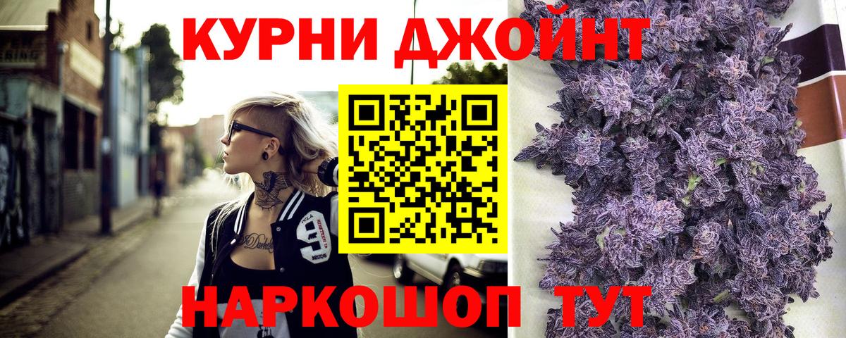 Шишки марихуана SATIVA & INDICA Сибай